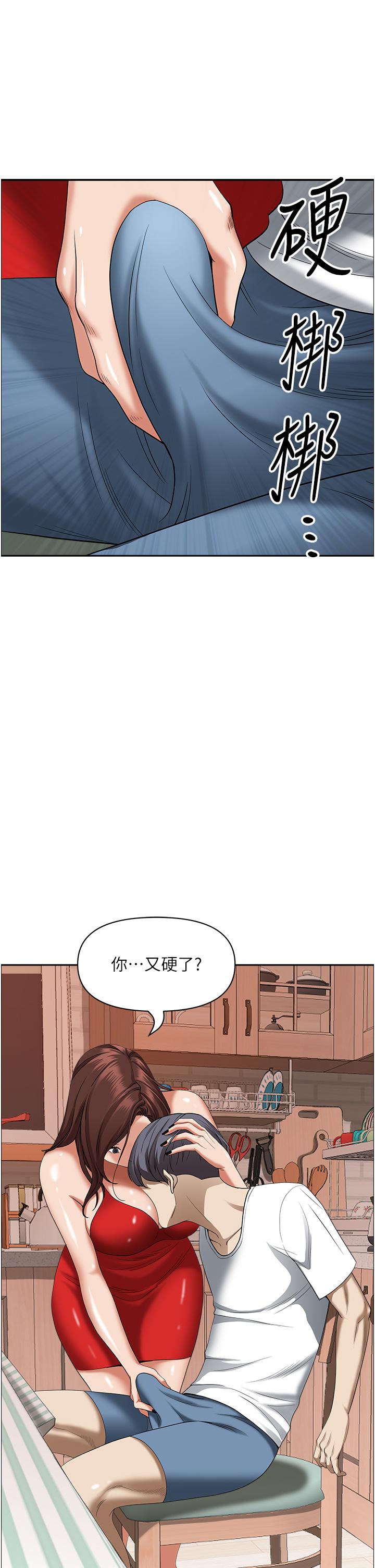20P - 霸占人妻