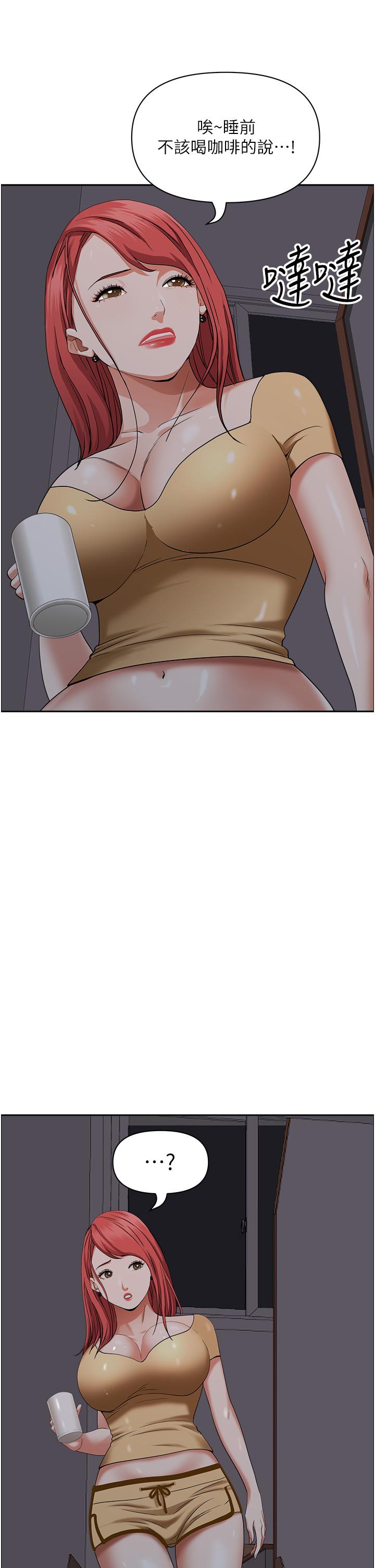 53P - 霸占人妻