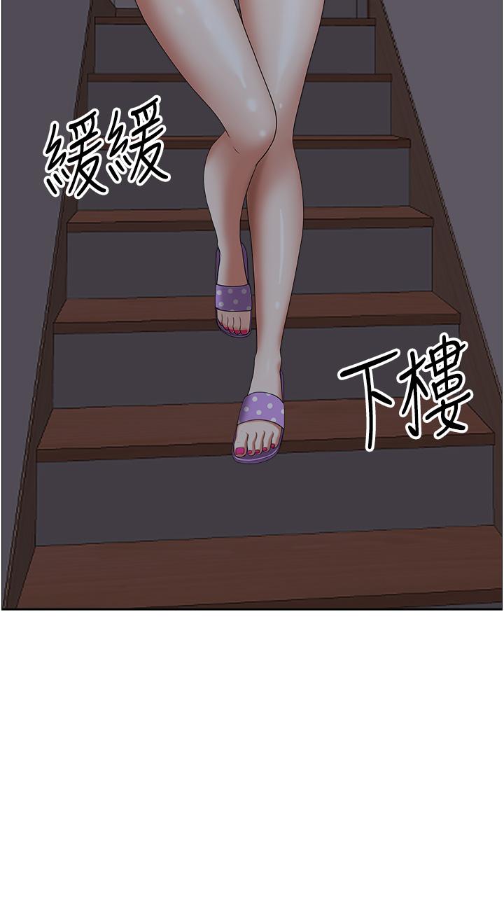 54P - 霸占人妻