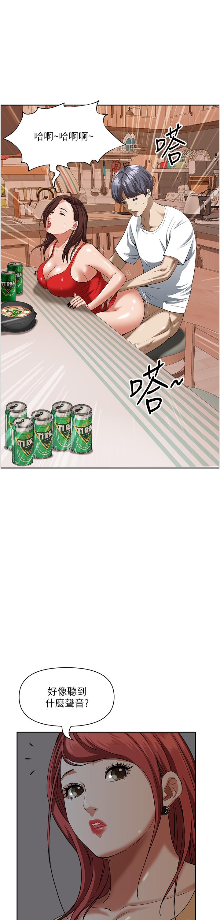 55P - 霸占人妻