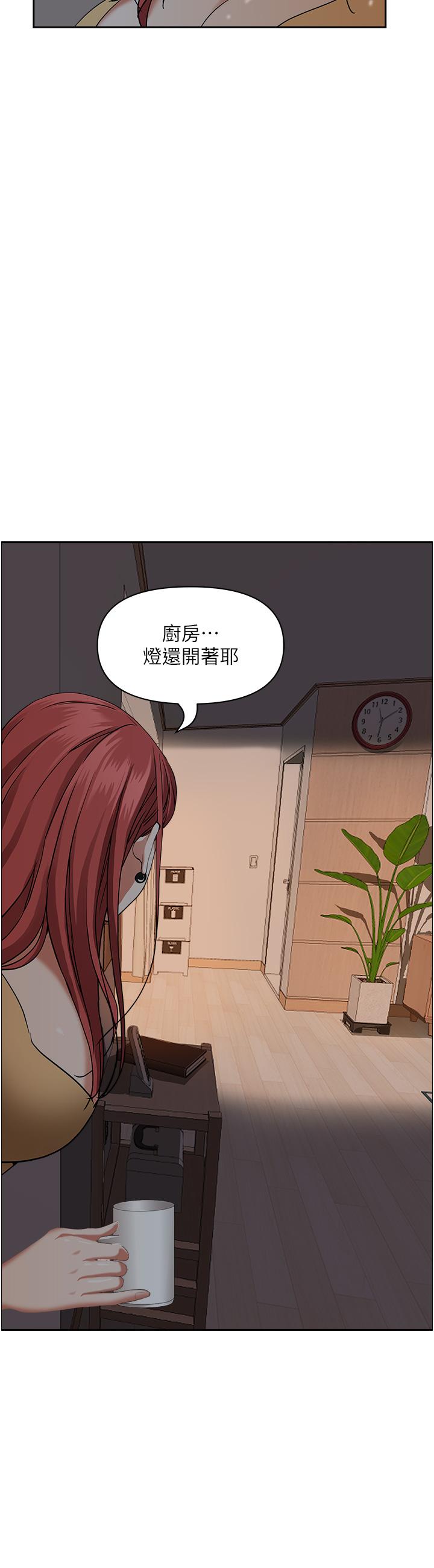 56P - 霸占人妻