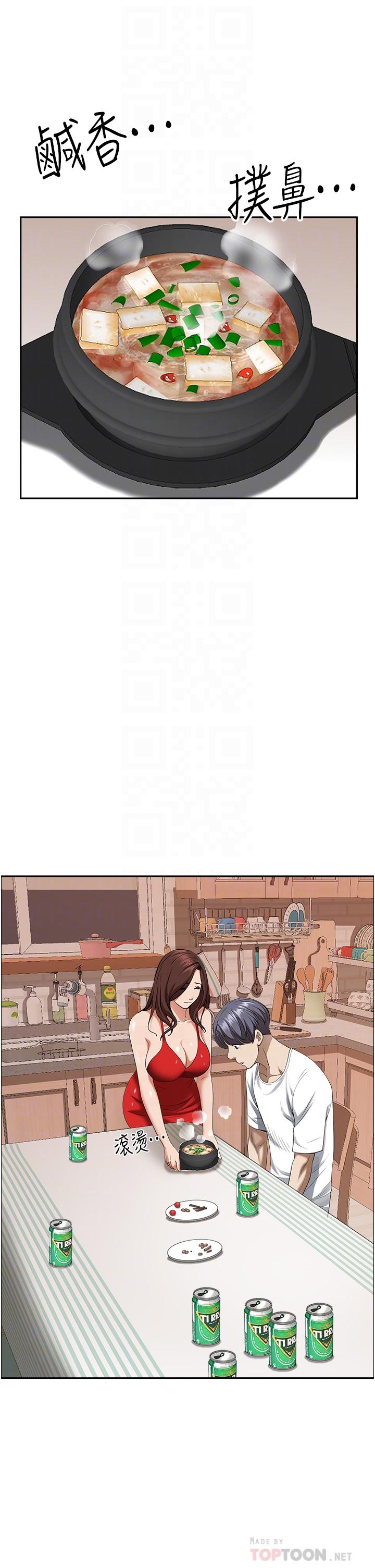 6P - 霸占人妻