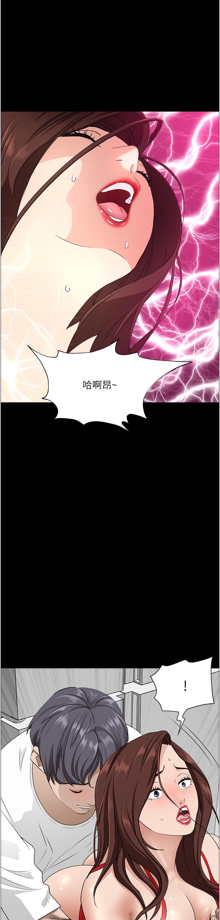 22P - 霸占人妻
