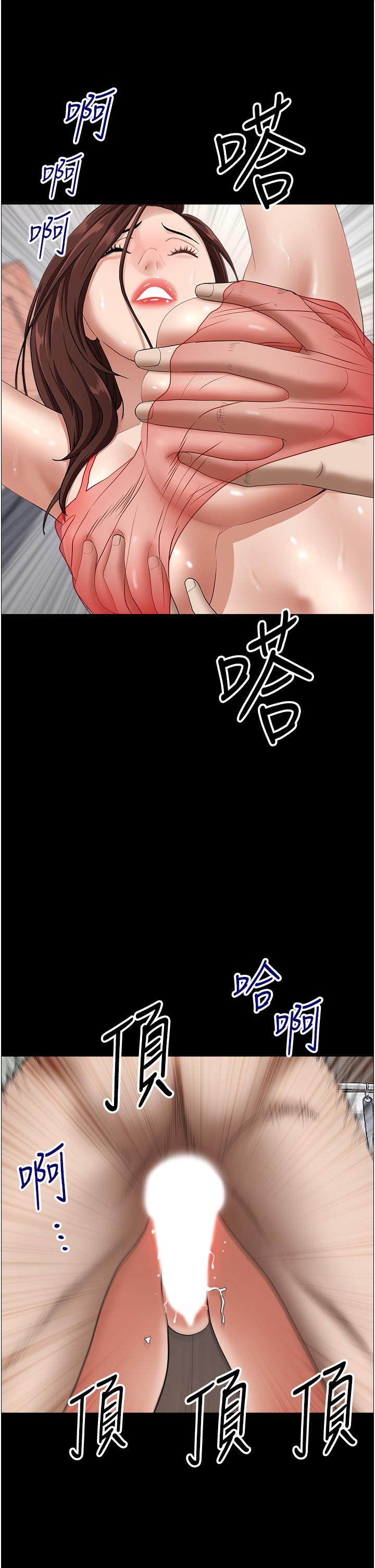 28P - 霸占人妻
