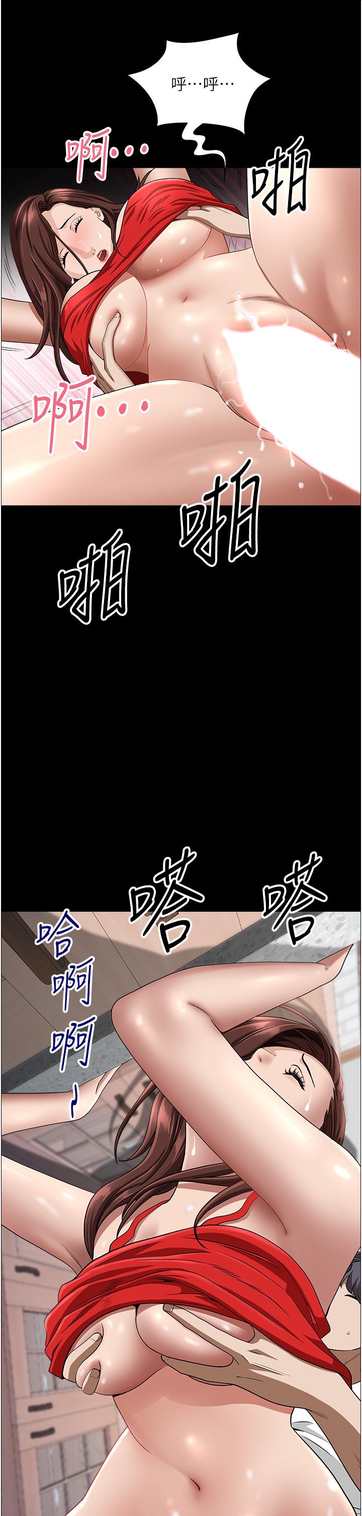 30P - 霸占人妻