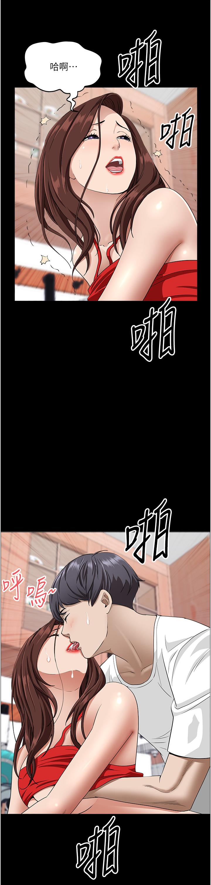 32P - 霸占人妻