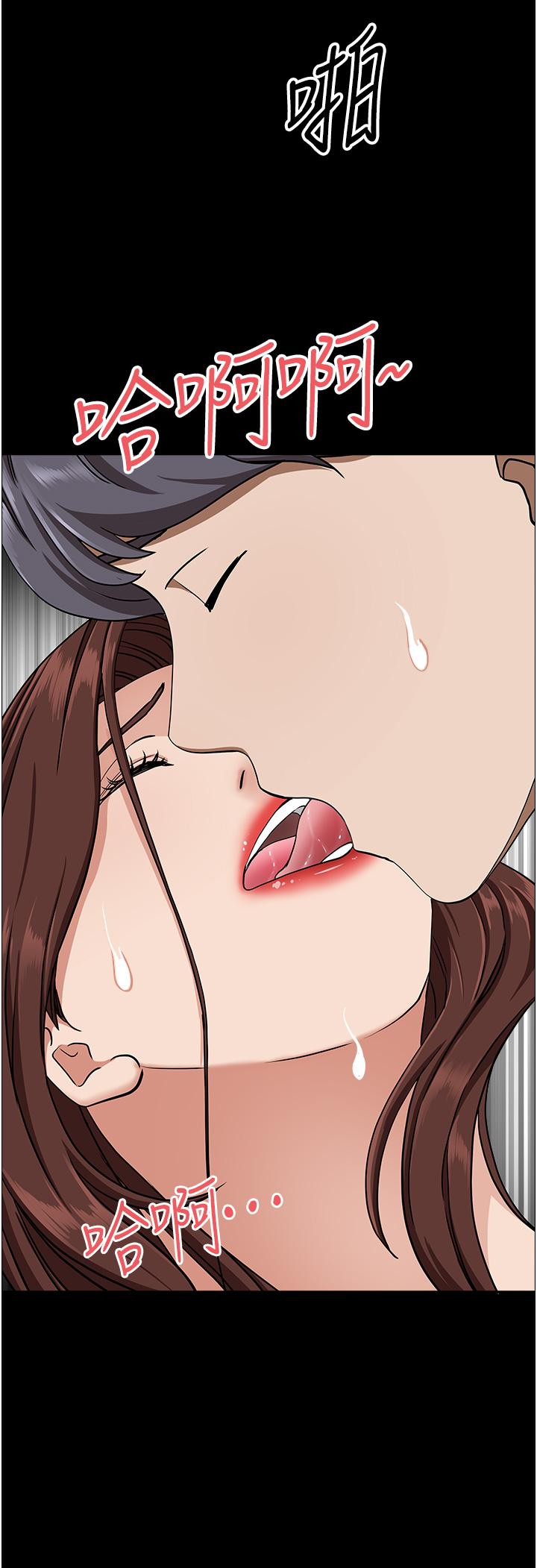 33P - 霸占人妻