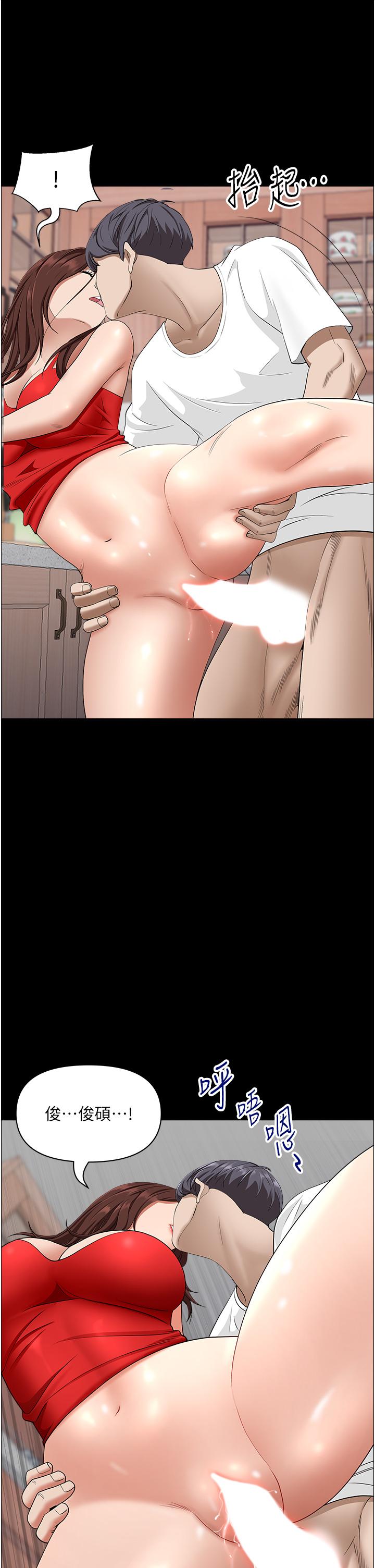 34P - 霸占人妻