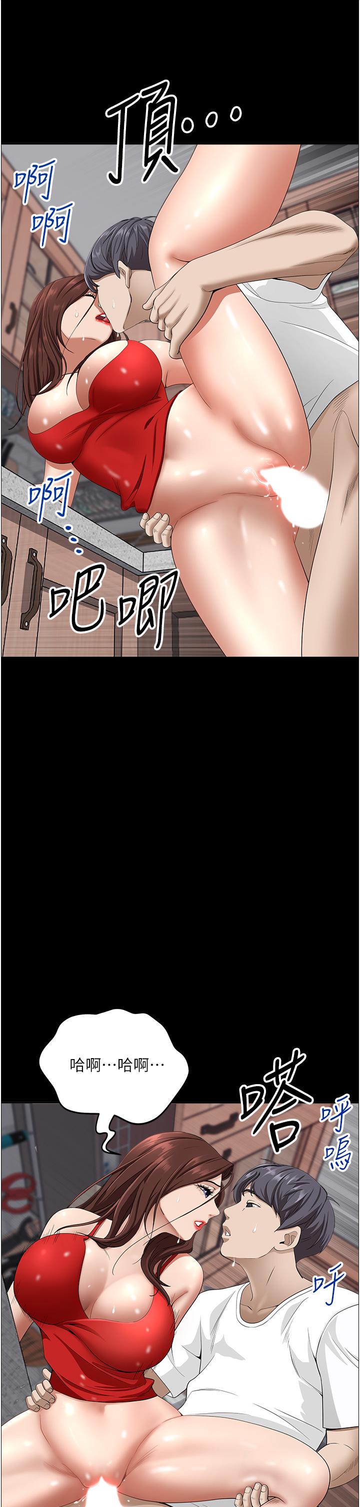 36P - 霸占人妻