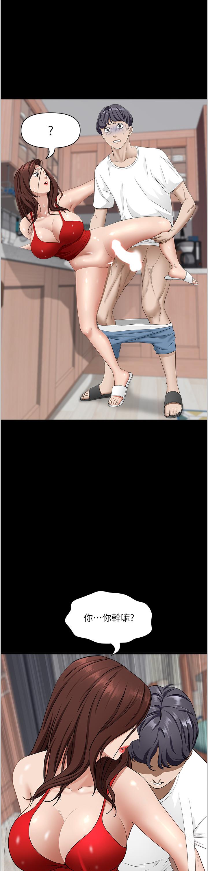 43P - 霸占人妻