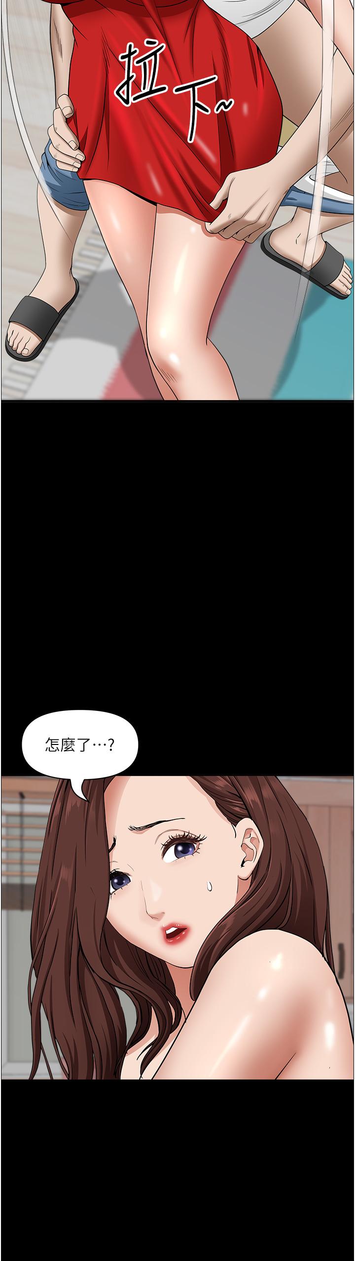 44P - 霸占人妻