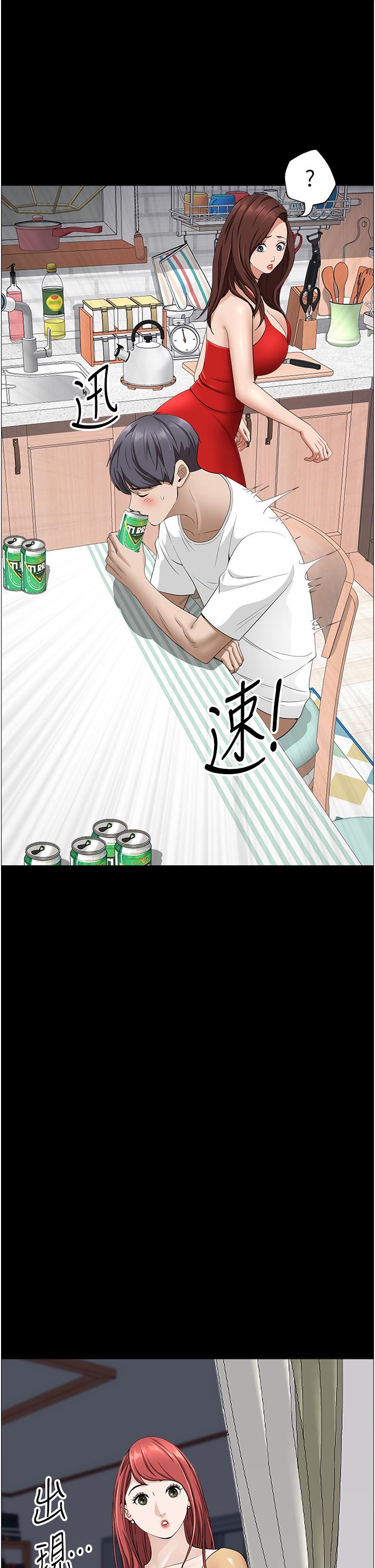 45P - 霸占人妻