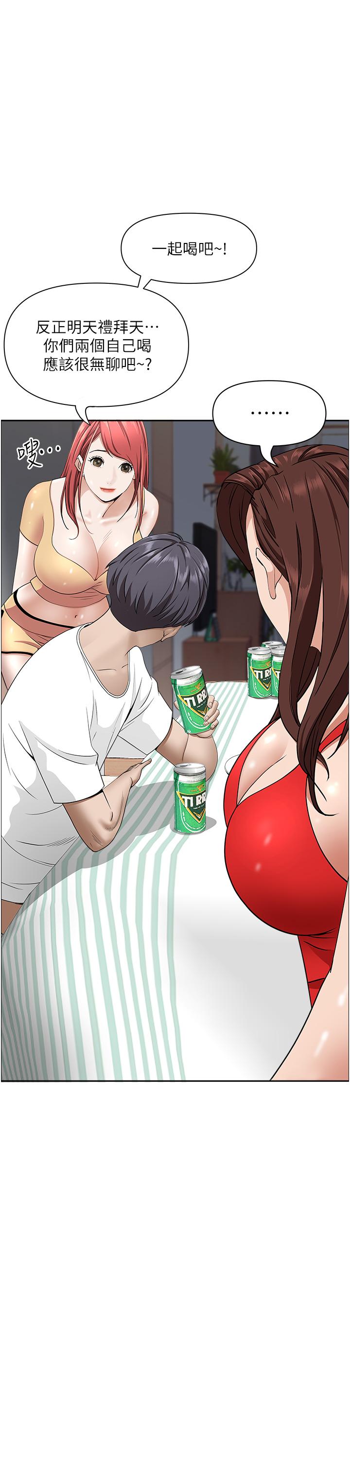 48P - 霸占人妻