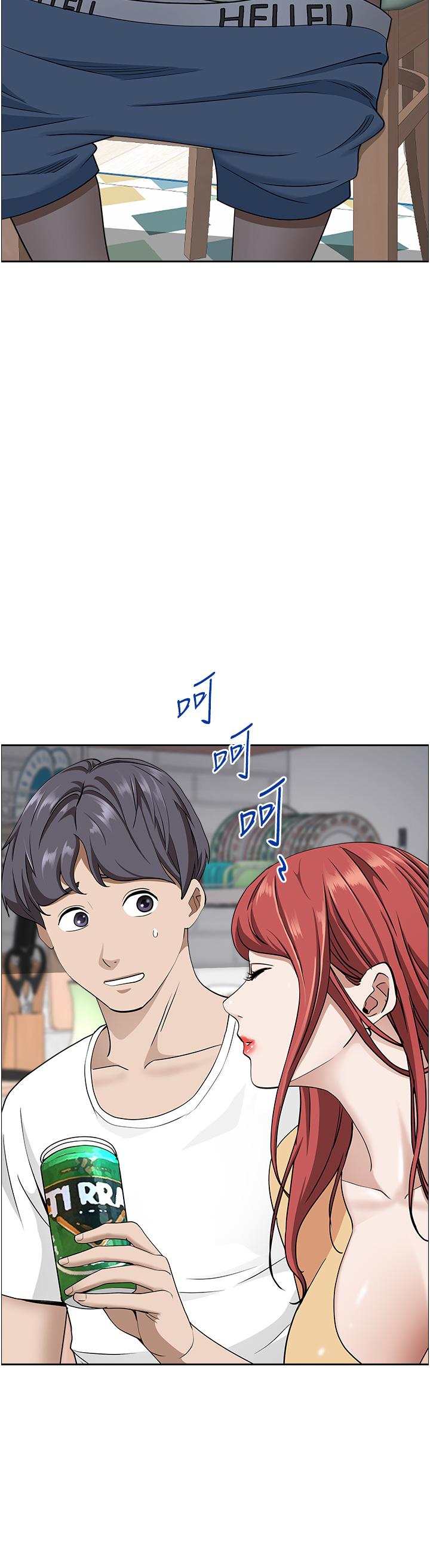 53P - 霸占人妻