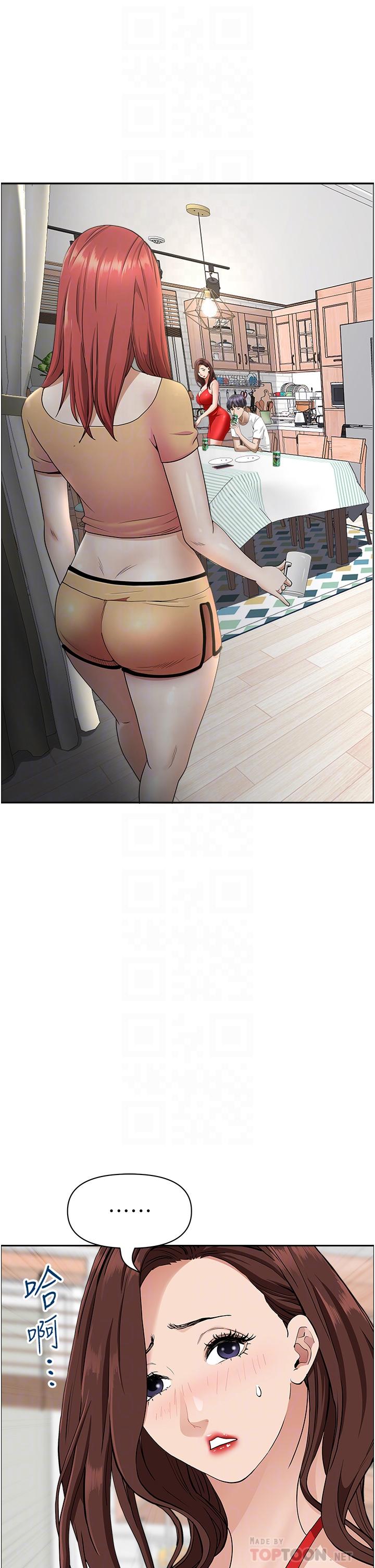 6P - 霸占人妻