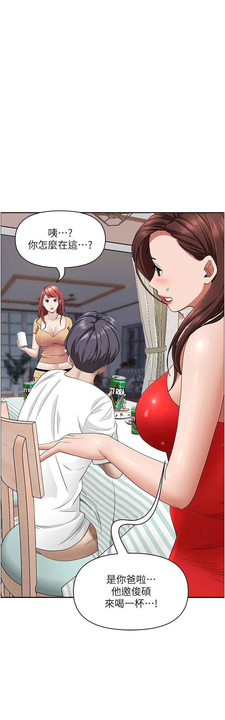 9P - 霸占人妻