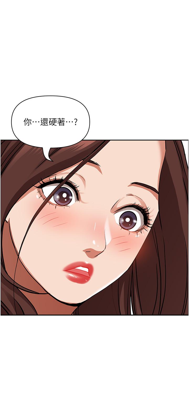 20P - 霸占人妻