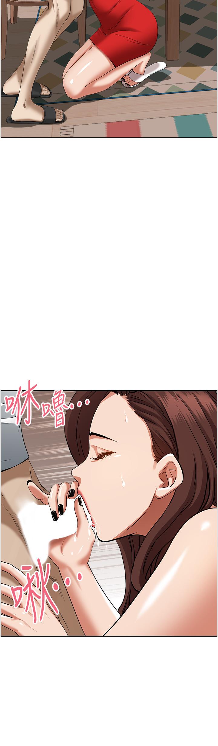 24P - 霸占人妻
