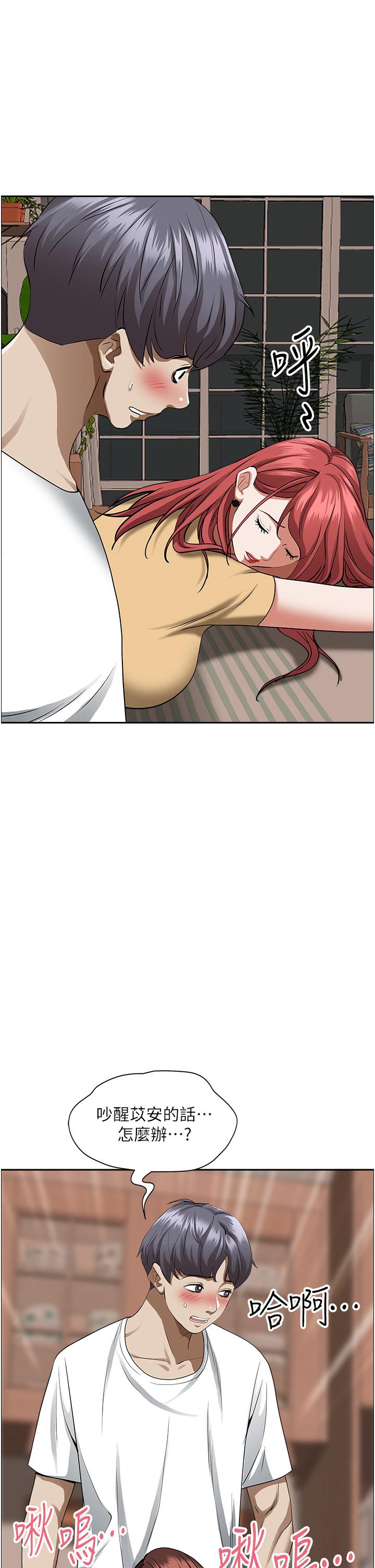25P - 霸占人妻