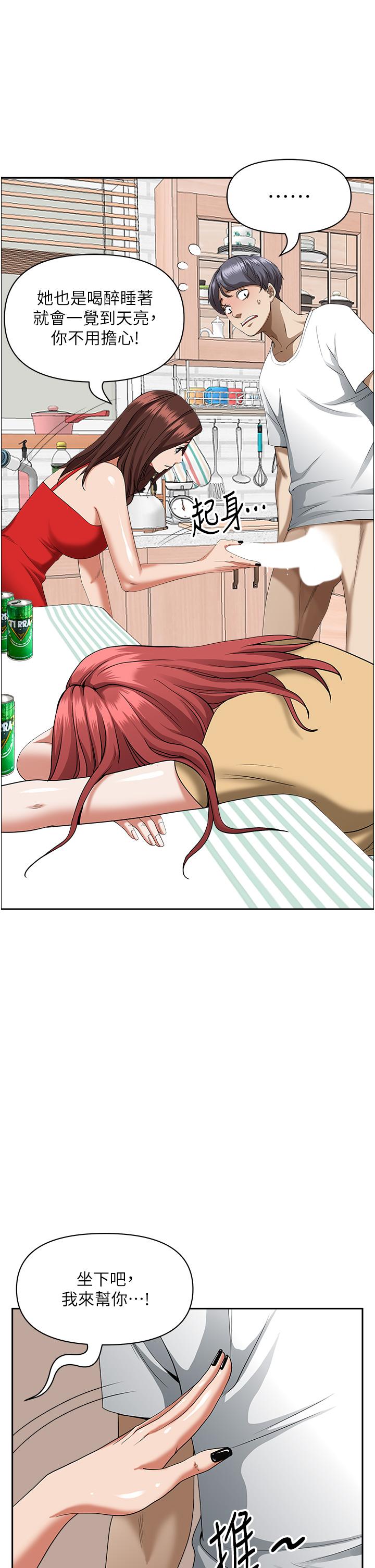 28P - 霸占人妻