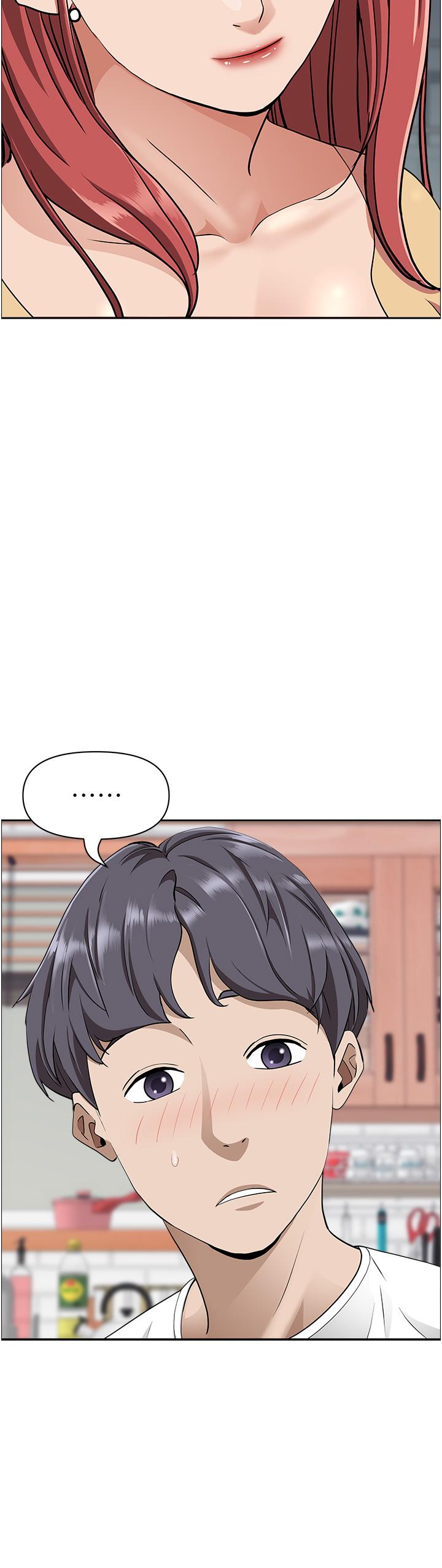 2P - 霸占人妻