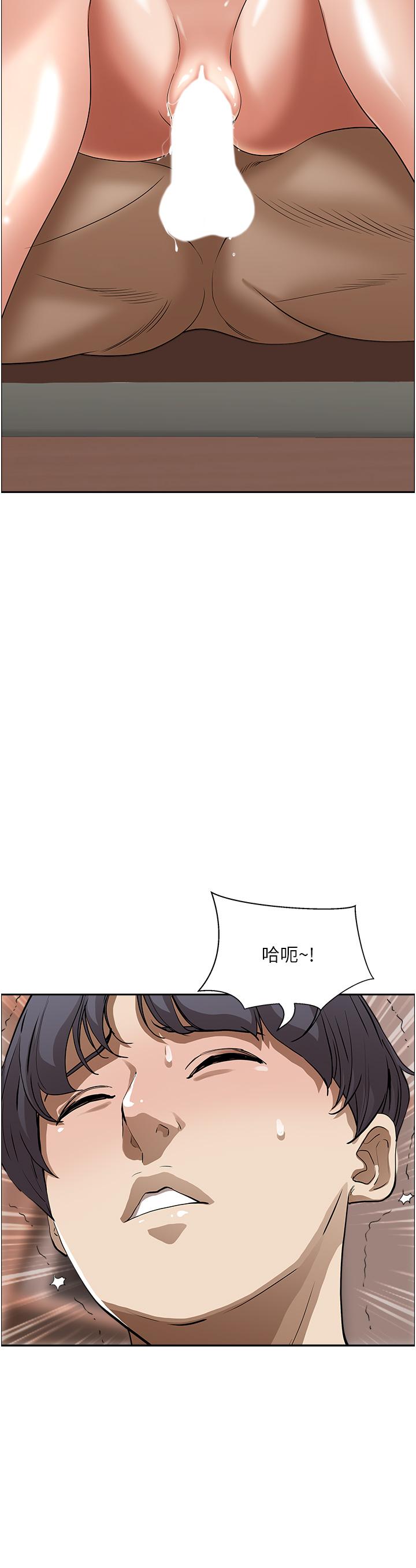 33P - 霸占人妻