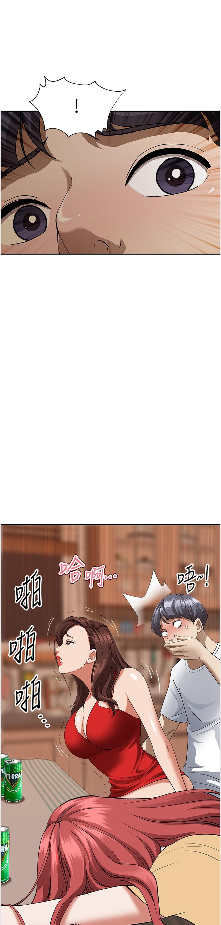 34P - 霸占人妻