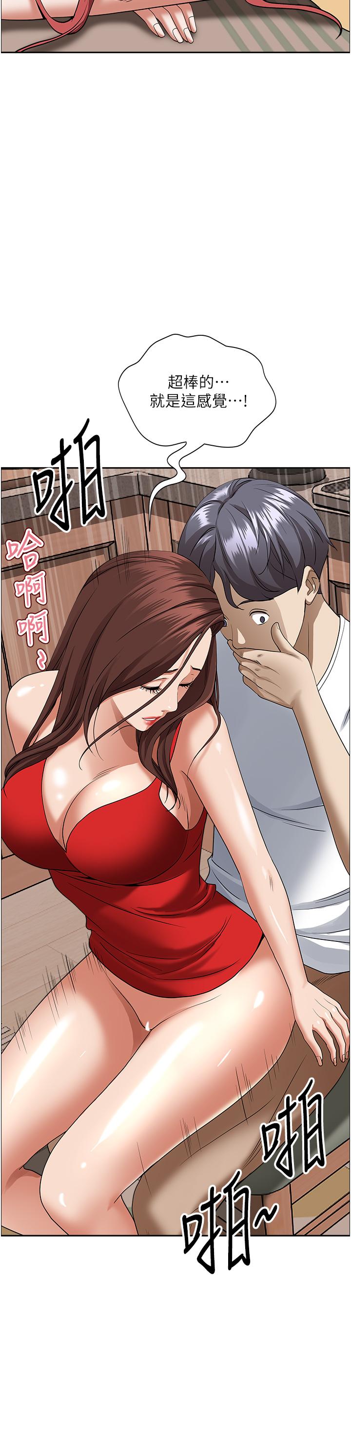 35P - 霸占人妻