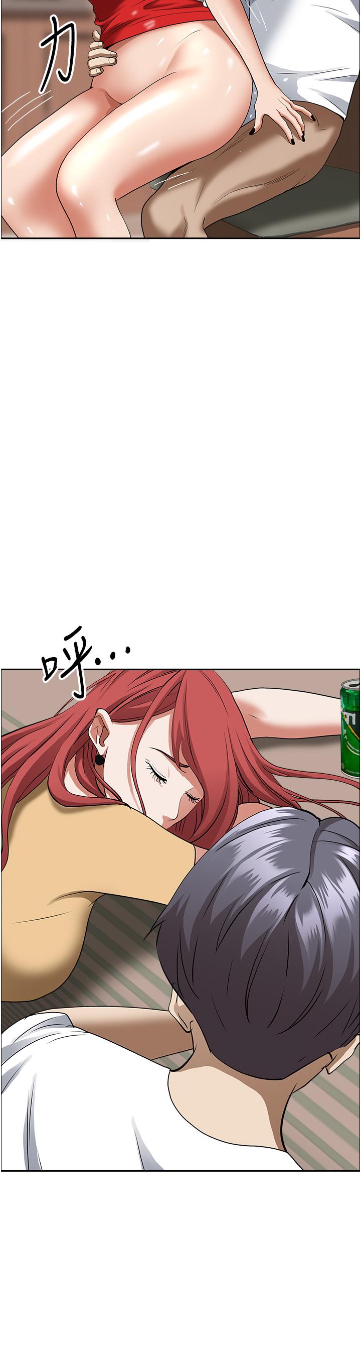 41P - 霸占人妻