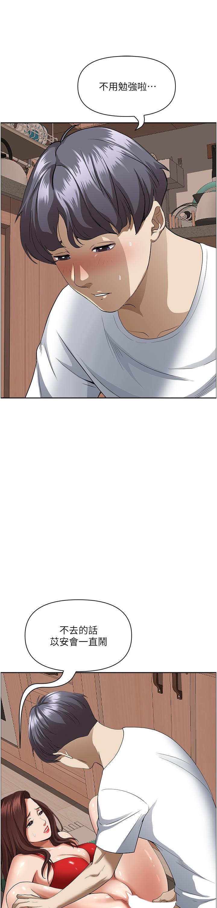 48P - 霸占人妻