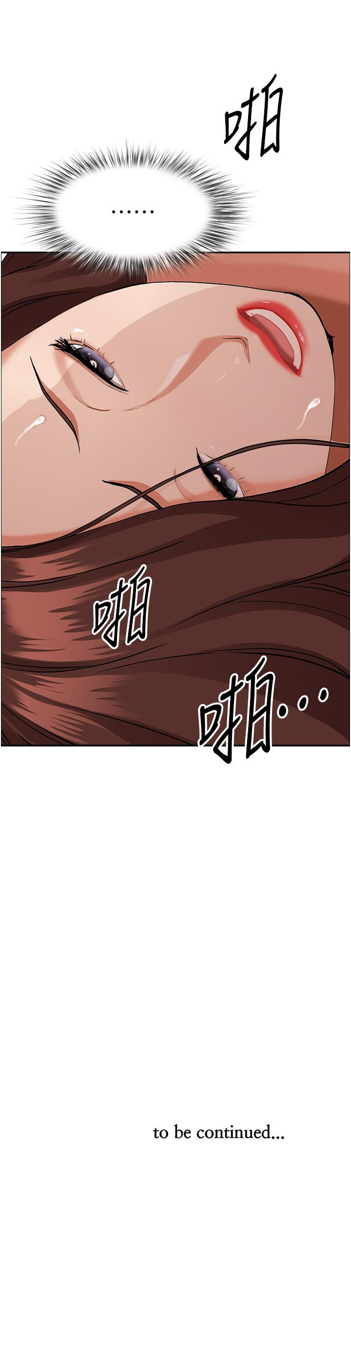 52P - 霸占人妻
