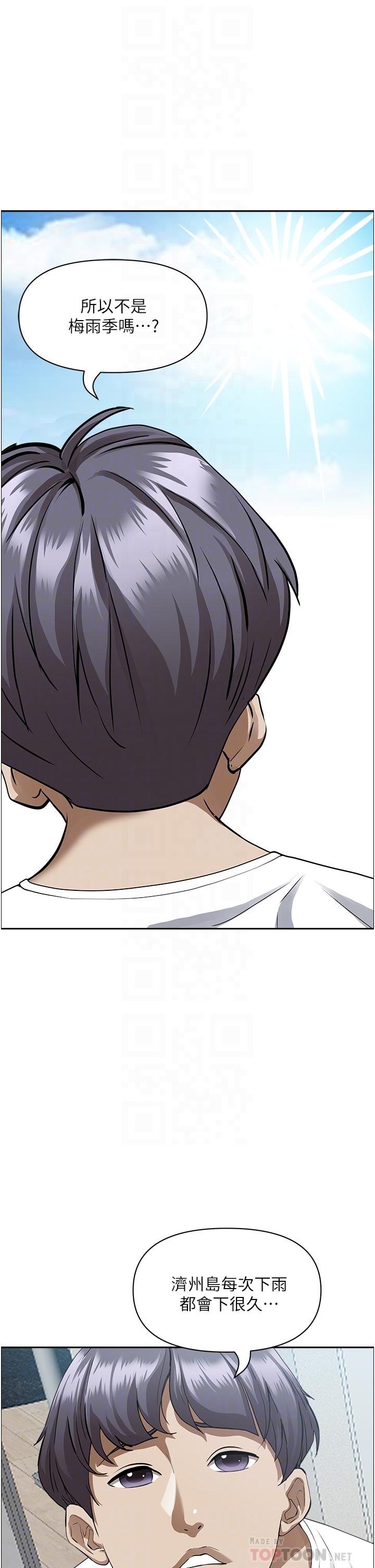 12P - 霸占人妻