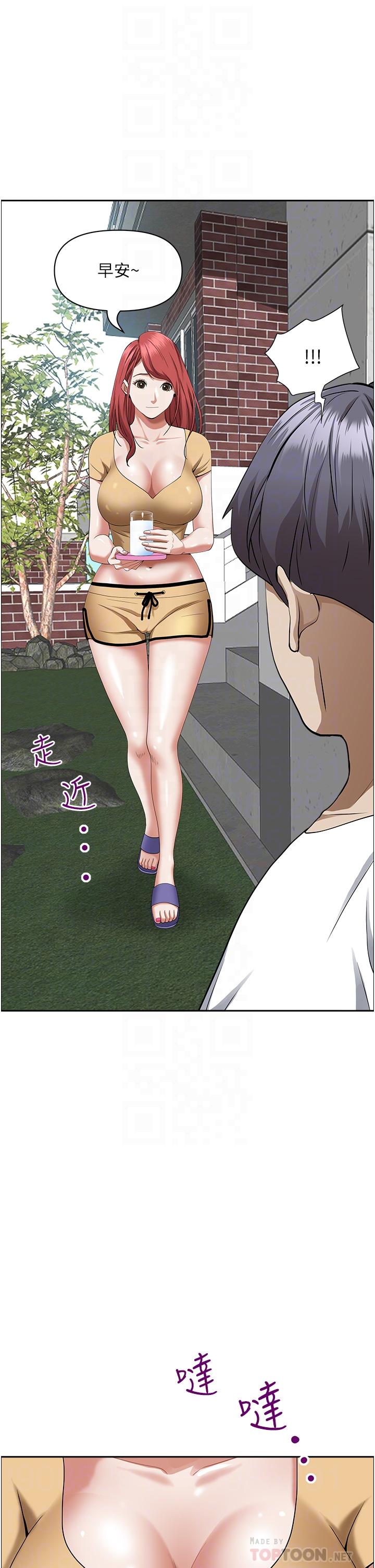 16P - 霸占人妻