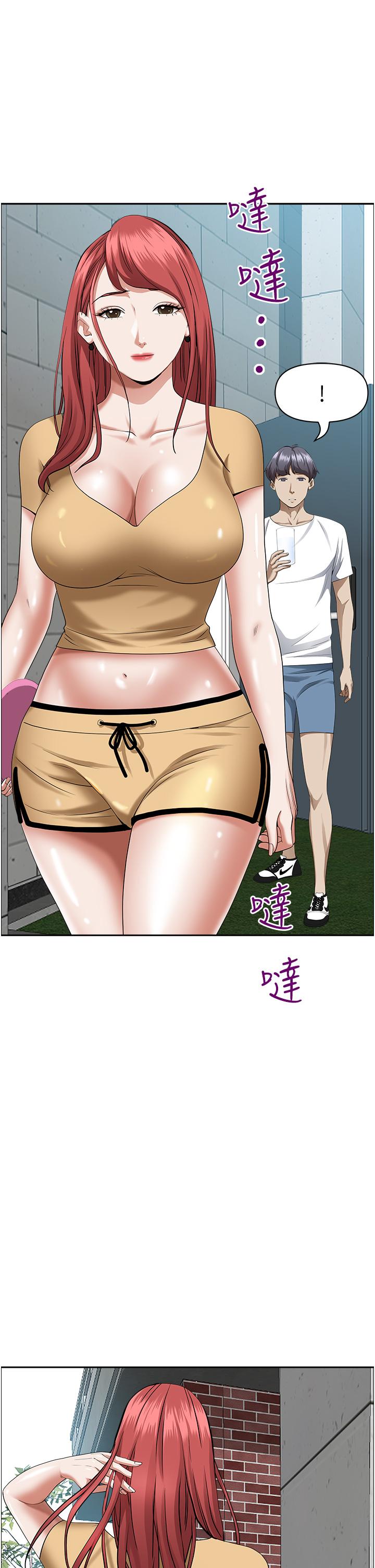 22P - 霸占人妻