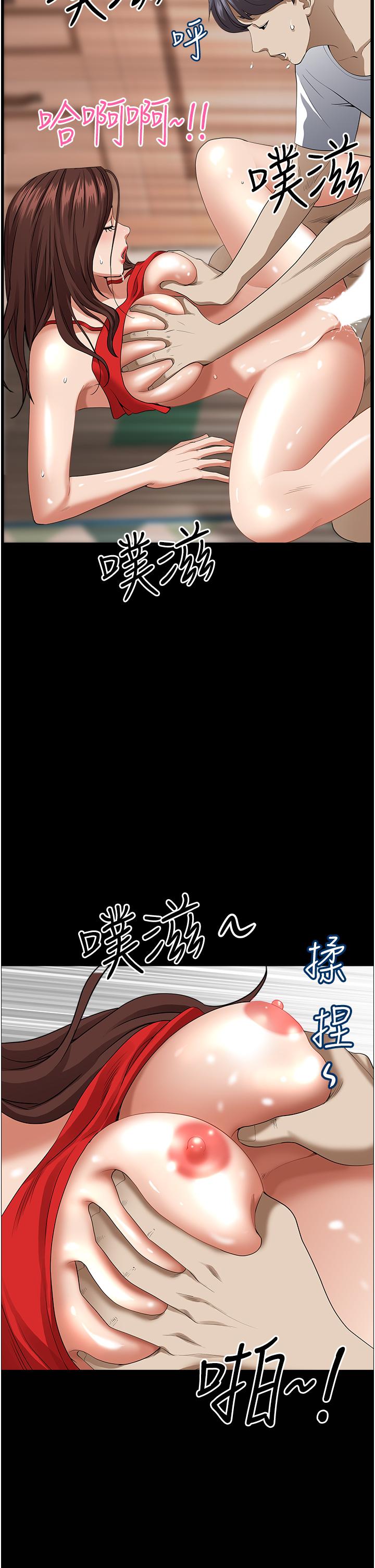 40P - 霸占人妻