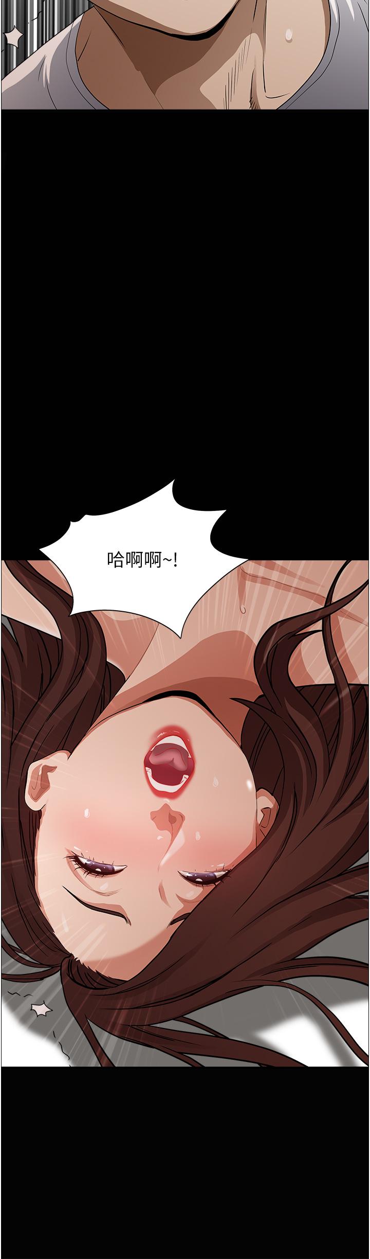 42P - 霸占人妻