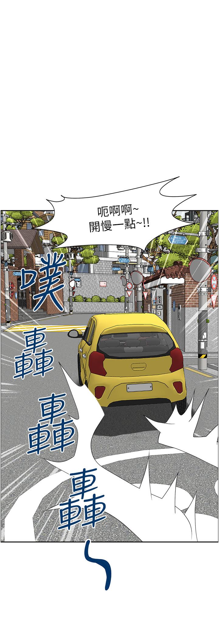 50P - 霸占人妻