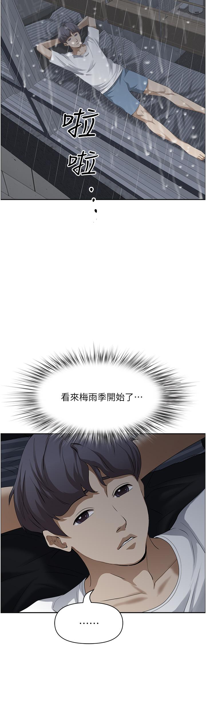 7P - 霸占人妻