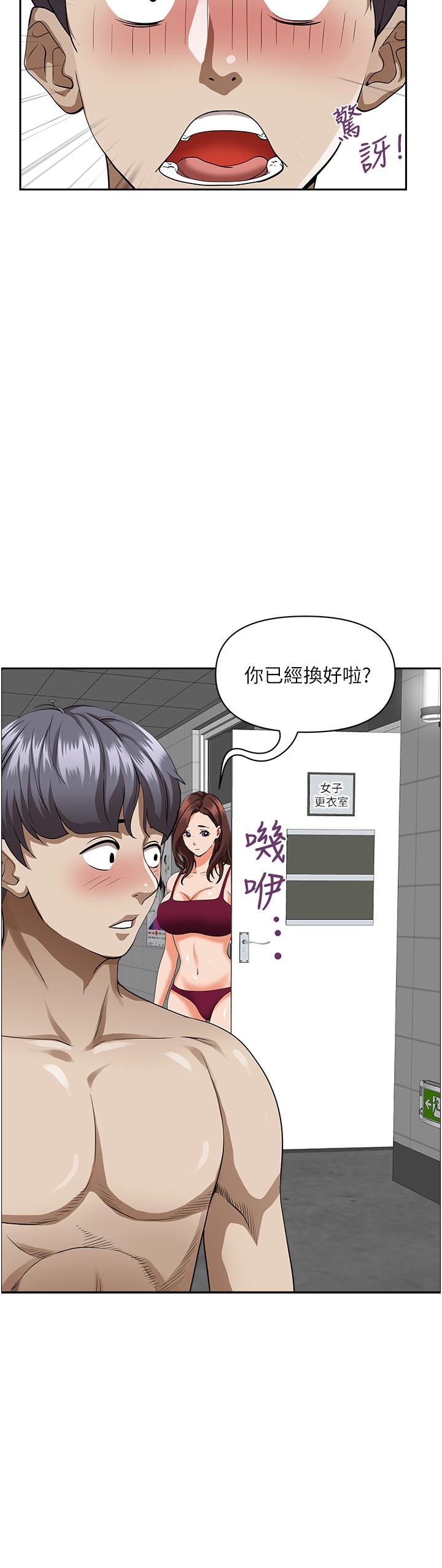 14P - 霸占人妻