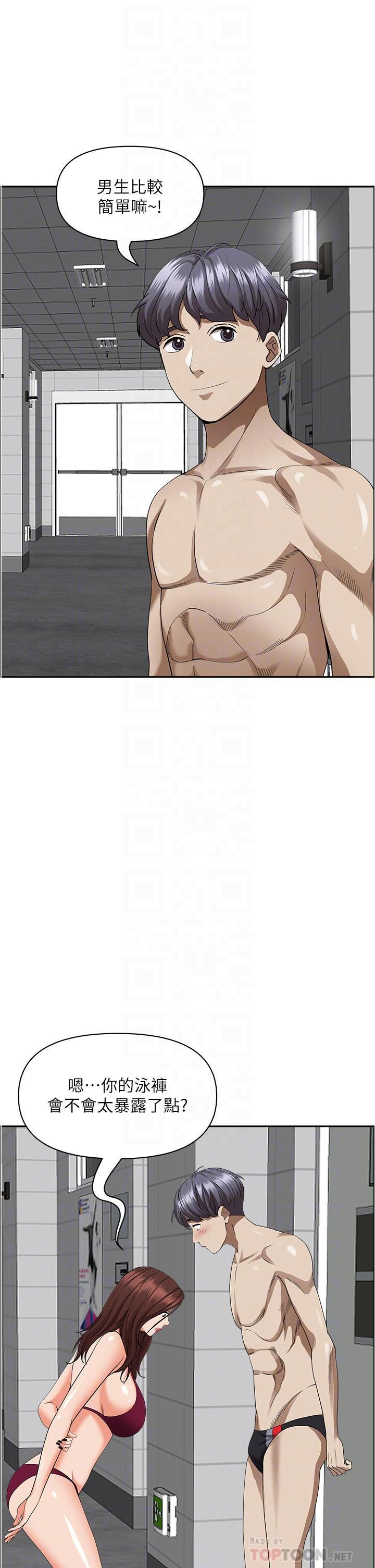 15P - 霸占人妻
