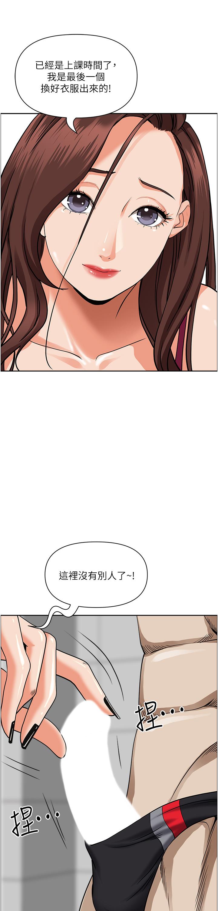 23P - 霸占人妻