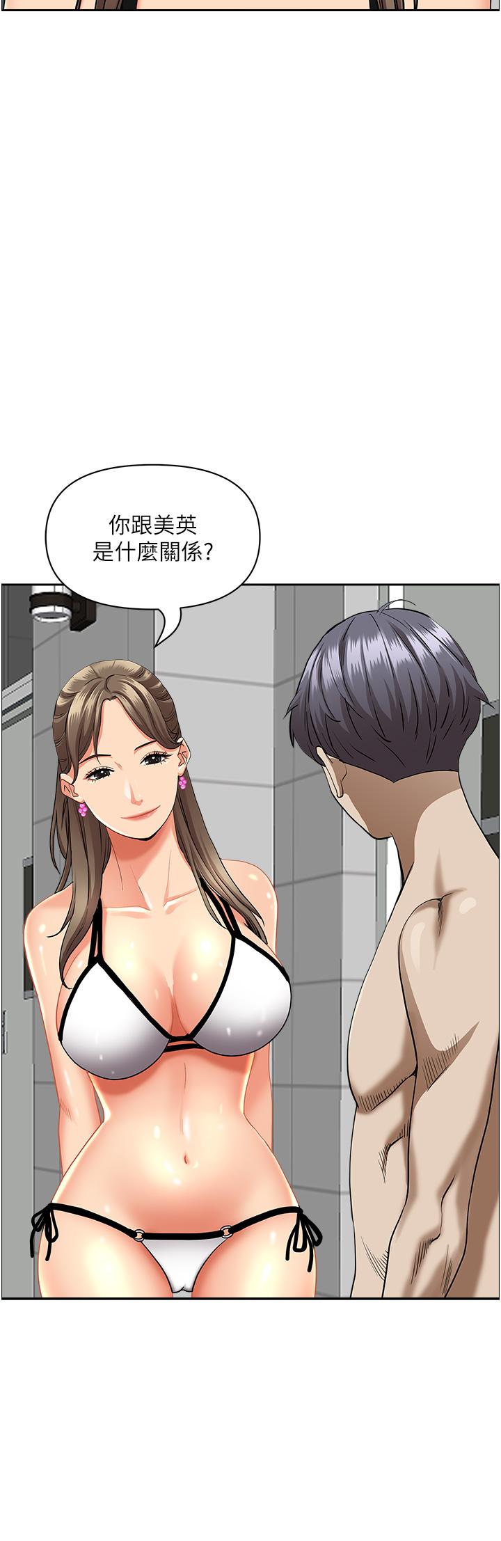 30P - 霸占人妻