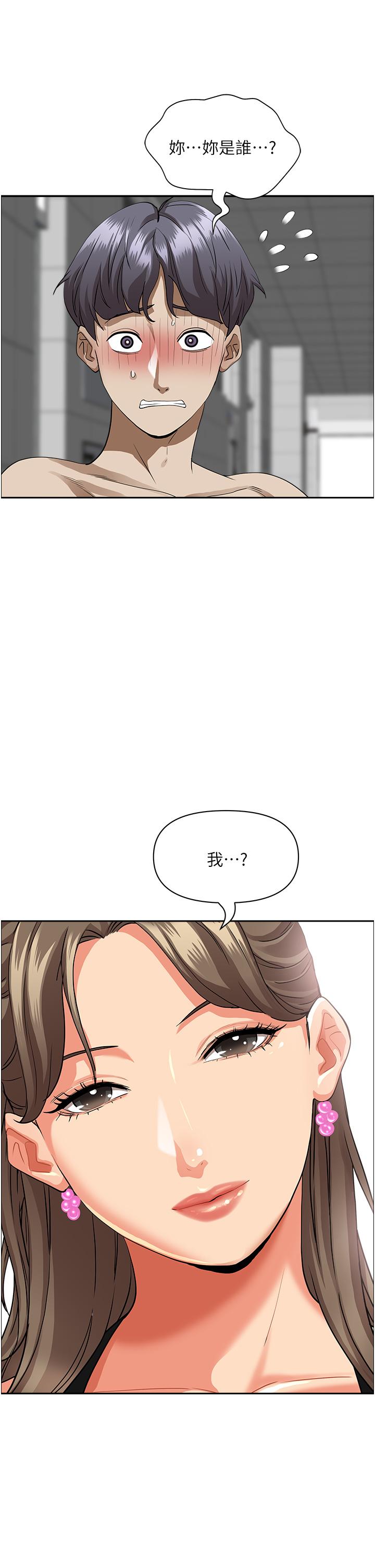31P - 霸占人妻