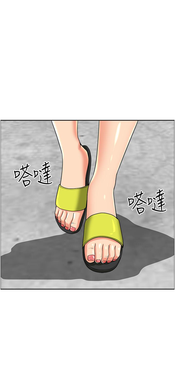 32P - 霸占人妻