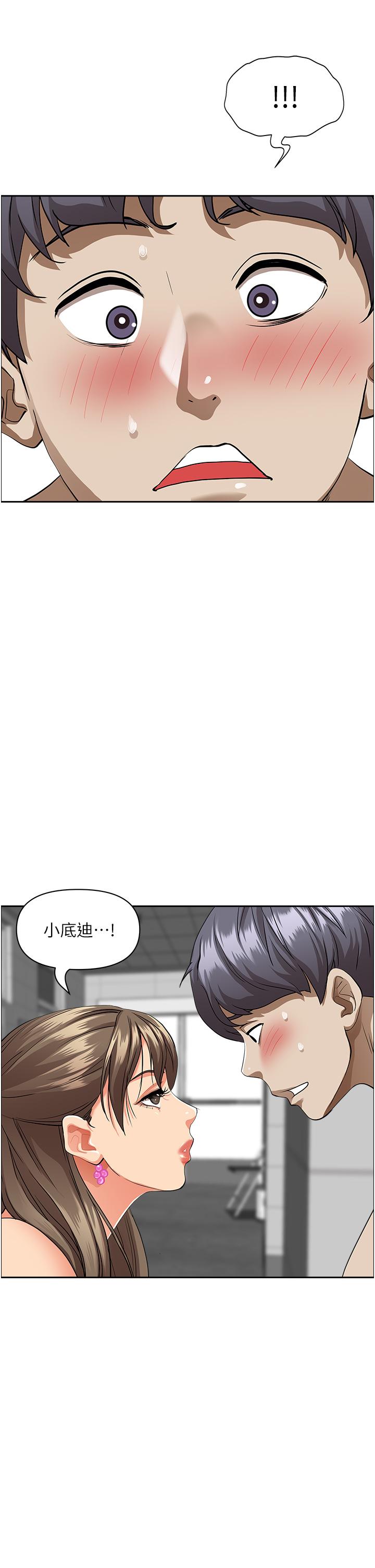 35P - 霸占人妻