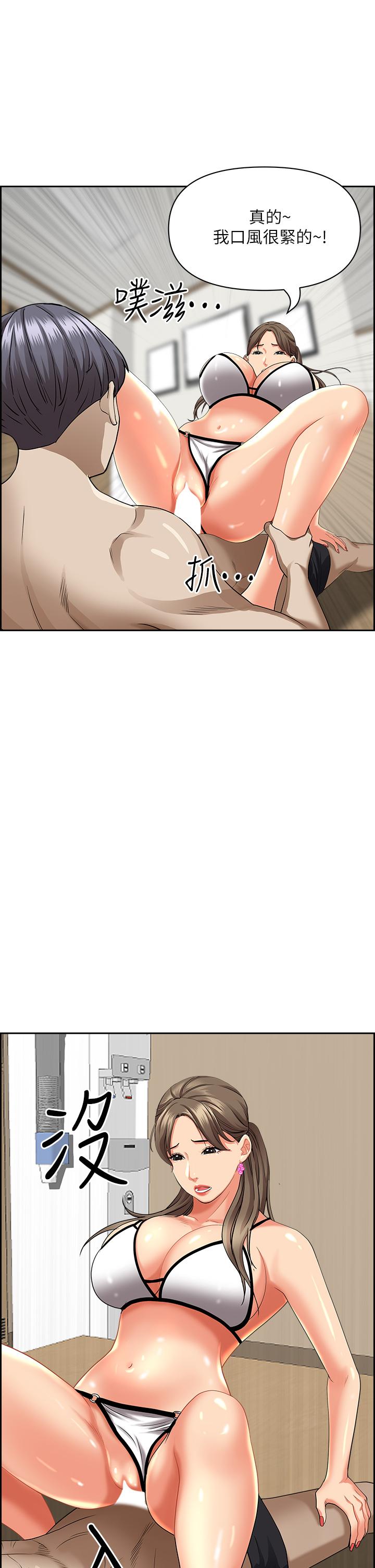 49P - 霸占人妻