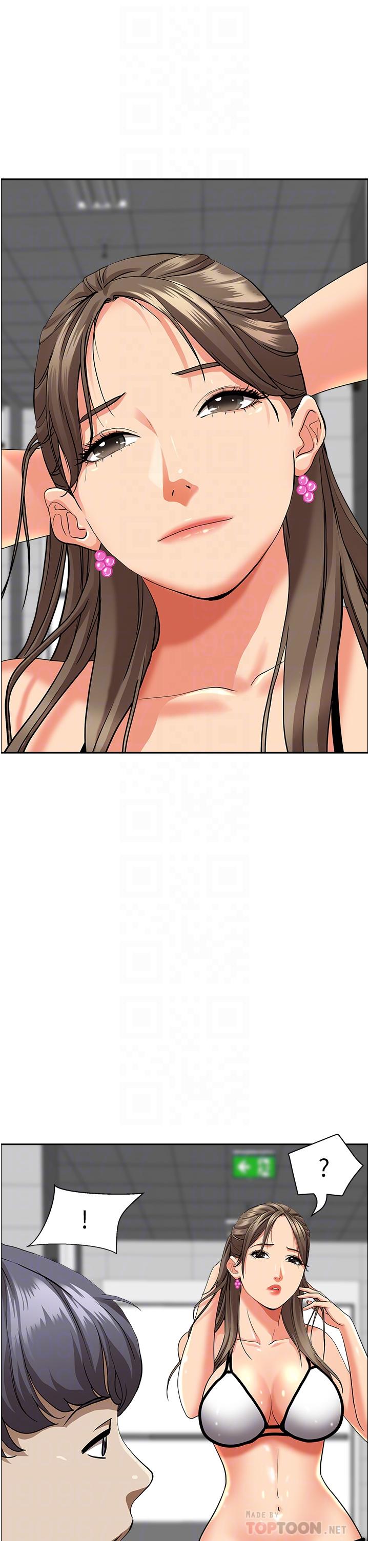 9P - 霸占人妻