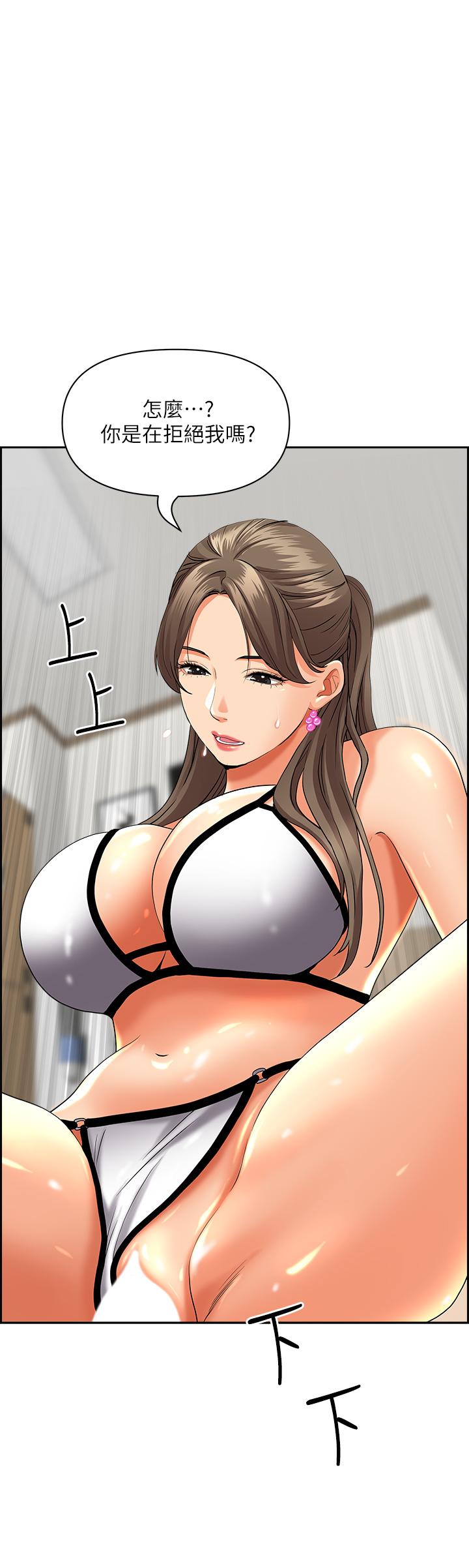 17P - 霸占人妻