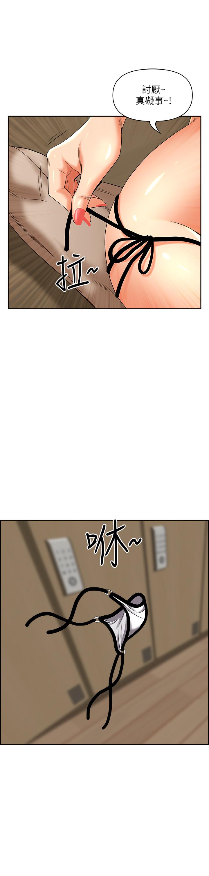 20P - 霸占人妻