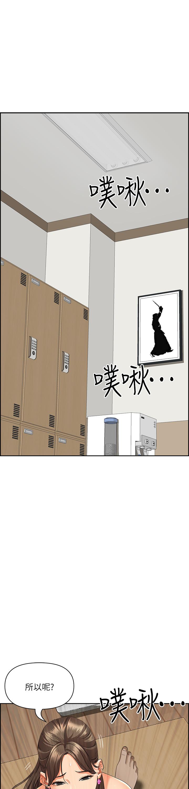 32P - 霸占人妻
